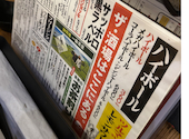 酒場スタンド ニューツルマツ 上本町ハイハイタウン店: ひょさんの2026年06月05日の1枚目の投稿写真