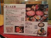 すきしゃぶ亭: emu-emuさんの2013年06月04日の3枚目の投稿写真