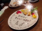あいよ 産地直送 粋な居酒屋 北1条店: ゆみんこさんの2025年05月07日の1枚目の投稿写真