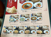 京鼎樓 ジンディンロウ KITTE博多店: なこさんの2026年08月21日の2枚目の投稿写真