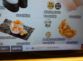 かっぱ寿司 和歌山店: にゃんぎんさんの2026年08月24日の1枚目の投稿写真