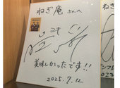 お好み焼き ねぎ庵 紙屋町店: ちゃんさんの2026年07月05日の3枚目の投稿写真