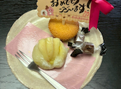 酒縁 青月: ゆきさんの2026年07月17日の1枚目の投稿写真
