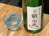 酒場美々 仙台駅前店: なおさんの2025年02月02日の1枚目の投稿写真