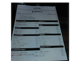 うっちゃり 高槻店: マグロさんの2026年08月19日の3枚目の投稿写真