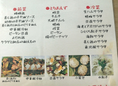 食べ放題　中華　チャイニーズレストラン　香: きょんちゃんさんの2022年11月の1枚目の投稿写真
