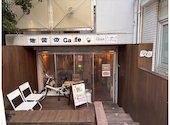 地理系ブックカフェ 空想地図: Hiroさんの2026年06月30日の1枚目の投稿写真