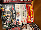 焼肉きんぐ 豊田浄水店: ぴんくさんの2026年06月20日の1枚目の投稿写真