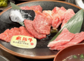 飛騨牛 炭火焼肉 源 GEN: ぴんくさんの2026年02月03日の1枚目の投稿写真