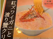 スープパスタ&PIZZA専門店 東京オリーブ　八千代店: いしちゃんさんの2025年11月19日の2枚目の投稿写真