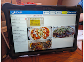 広島お好み焼きタイラ: ロベカルさんの2026年04月19日の2枚目の投稿写真