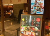 黒ぶたや ルミネ横浜店: モモモさんの2026年08月06日の1枚目の投稿写真