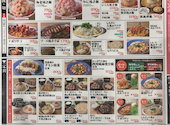 大衆食堂 てんぐ大ホール 京都四条通店: モモモさんの2026年06月22日の1枚目の投稿写真