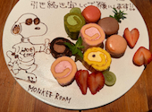 モンキールーム Monkee Room: まーさんさんの2026年04月25日の1枚目の投稿写真