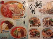 青山一品 要町店: はるおさんの2026年08月05日の1枚目の投稿写真