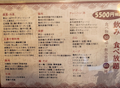 青山一品 要町店: はるおさんの2026年08月05日の2枚目の投稿写真