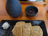 ふぁみりー居酒屋　だんらん: てらさんの2026年05月11日の2枚目の投稿写真