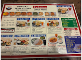 サザ キッチン: Kurukurupaaaさんの2026年09月19日の2枚目の投稿写真