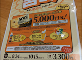 ステーキ宮 岐南店: 太郎さんの2026年08月24日の1枚目の投稿写真