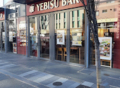 YEBISU BAR エビスバー 西宮ガーデンズ ゲート館店: しーちゃんさんの2025年02月16日の1枚目の投稿写真