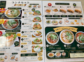 ベトナム料理 フォーゴン : ひろたんさんの2026年05月24日の2枚目の投稿写真