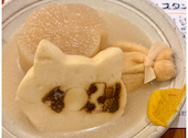 おでん×スタンド三徳六味 梅田EST店: sさんの2026年03月27日の1枚目の投稿写真