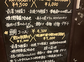 食彩工房 いちにっさん: ちーさんの2026年08月08日の1枚目の投稿写真