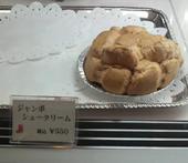 イノダコーヒ 本店: ふう～さんの2009年10月12日の1枚目の投稿写真