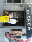 焼肉 たにむら: ともさんかくさんの2010年12月08日の2枚目の投稿写真