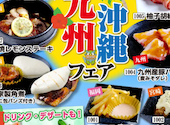 焼肉食べ放題　あみやき亭Plus　大垣インター店: たくまいさんの2026年04月の1枚目の投稿写真