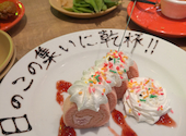 肉ときどきレモンサワー 栄住吉店: たくまいさんの2026年06月29日の1枚目の投稿写真