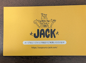札幌スープカレーJACK: ワタさんの2025年05月の1枚目の投稿写真