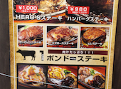 ヒーローズ 調布店: おのおのさんの2026年07月04日の1枚目の投稿写真