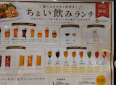 YEBISUBAR ヱビスバー 調布サウスゲートビル店: おのおのさんの2026年08月15日の2枚目の投稿写真