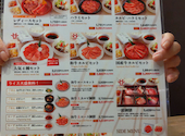 焼肉 平城苑 トリエ京王調布店: おのおのさんの2026年06月09日の1枚目の投稿写真