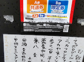 そばと肴 禅 調布店: おのおのさんの2026年07月06日の1枚目の投稿写真