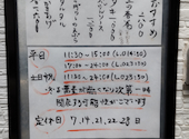 そばと肴 禅 調布店: おのおのさんの2026年07月06日の2枚目の投稿写真