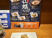 やきとり家 すみれ 三軒茶屋店: BENNYさんの2025年01月10日の3枚目の投稿写真