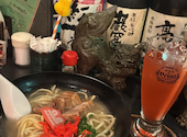琉泡楽園 美ら 滋賀本店: はるかさんの2026年08月09日の1枚目の投稿写真