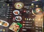 焼肉 ウエスト 佐賀店: テツヤさんの2026年09月08日の1枚目の投稿写真
