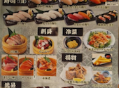 魚民 佐賀北口駅前店: テツヤさんの2026年05月19日の1枚目の投稿写真