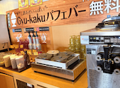 牛角 富里店: nariさんの2026年10月01日の3枚目の投稿写真