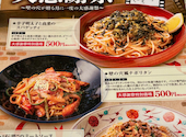 壁の穴 玉川高島屋ショッピングセンター店: ぴよさんの2026年08月18日の2枚目の投稿写真
