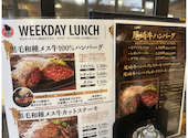 大井町 銭場精肉店: ぴよさんの2026年05月28日の2枚目の投稿写真