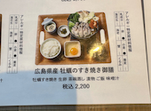 北海道ダイニング ミチノイエ: ぴよさんの2026年04月07日の2枚目の投稿写真