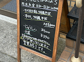 食堂 まほろ: sさんの2026年02月27日の1枚目の投稿写真