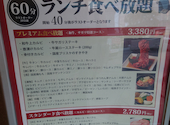 ちからや 名駅店: ダッシュ0さんの2026年03月15日の2枚目の投稿写真