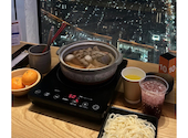 SKY GARDEN スカイガーデン 300: まいさんの2026年06月15日の1枚目の投稿写真