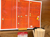 中華料理 居酒屋 珍八香: ゆかいぬさんの2026年09月11日の2枚目の投稿写真