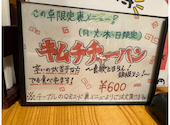 新萬丸亭 金山店: ぷーさんの2026年06月24日の2枚目の投稿写真